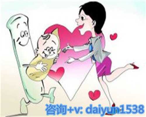 天津助孕多少钱