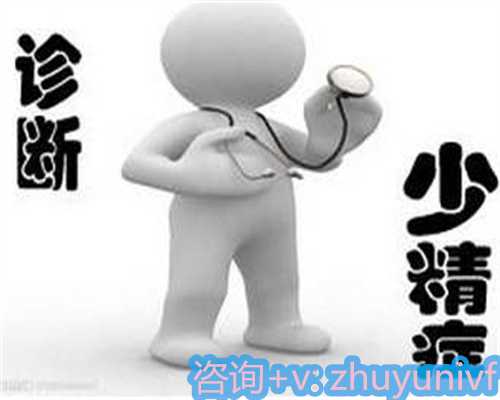 专业技术选!泰国供卵试管成功率