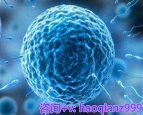 第三代试管婴儿助孕费用并不高