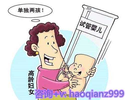 正常女性能做试管婴儿吗