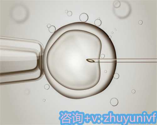 【攻略在这】乌鲁木齐试管助孕孩